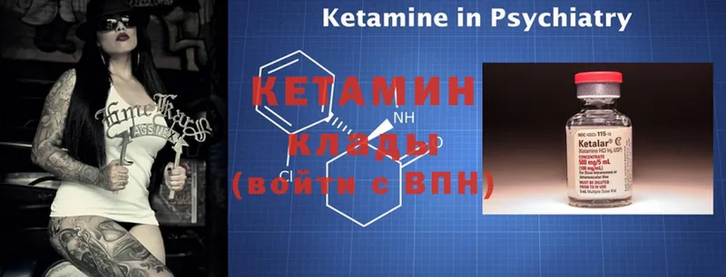 KRAKEN зеркало  Калининск  Кетамин ketamine  что такое наркотик 