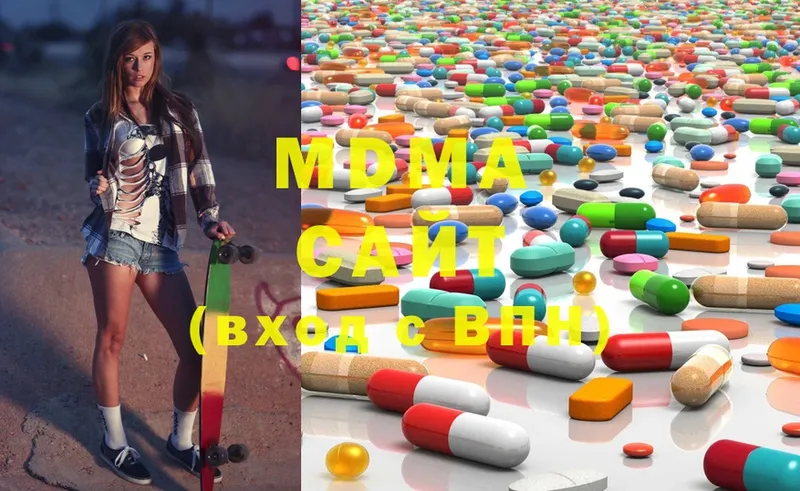 MDMA Molly  Калининск 